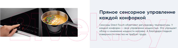 Изображение товара Индукционная варочная панель Electrolux EIV63440BW