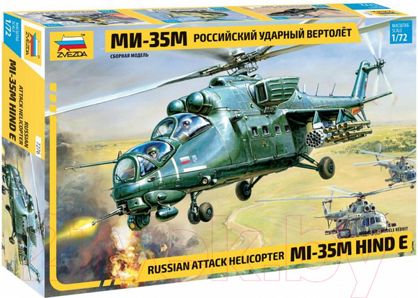Изображение товара Сборная модель Звезда Российский ударный вертолет Ми-35М / 7276