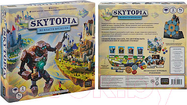 Изображение товара Настольная игра Cosmodrome Скайтопия. Во власти времени / 52093
