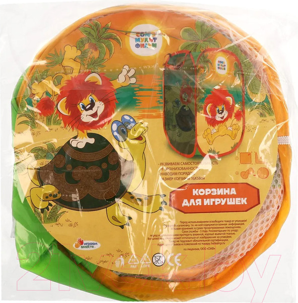 Изображение товара Корзина Играем вместе Союзмультфильм Львенок и Черепаха / LB-LT