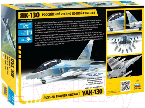 Изображение товара Сборная модель Звезда Российский учебно-боевой самолет Як-130 / 7307