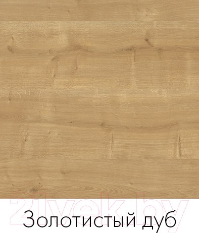 Изображение товара Письменный стол Crafto Лорд Лофт 01 120x60x78 (белый/дуб)