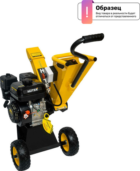 Изображение товара Садовый измельчитель бензиновый Huter GSH-7800 (70/13/37)
