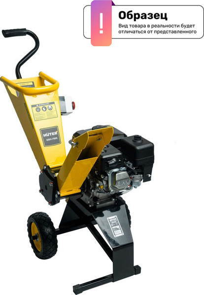Изображение товара Садовый измельчитель бензиновый Huter GSH-7800 (70/13/37)