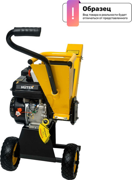 Изображение товара Садовый измельчитель бензиновый Huter GSH-7800 (70/13/37)