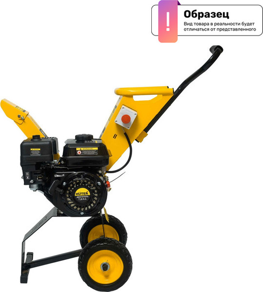 Изображение товара Садовый измельчитель бензиновый Huter GSH-7800 (70/13/37)