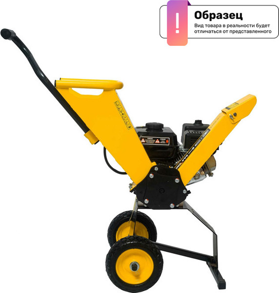 Изображение товара Садовый измельчитель бензиновый Huter GSH-7800 (70/13/37)