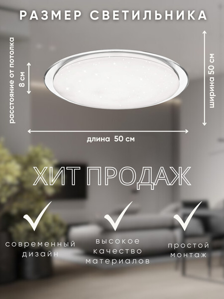 Изображение товара Потолочный светильник Aitin-Pro P18 (500мм)