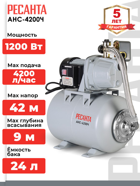 Изображение товара Насосная станция Ресанта АНС-4200Ч (77/1/6)