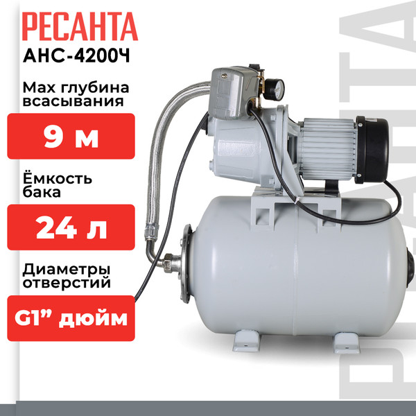 Изображение товара Насосная станция Ресанта АНС-4200Ч (77/1/6)