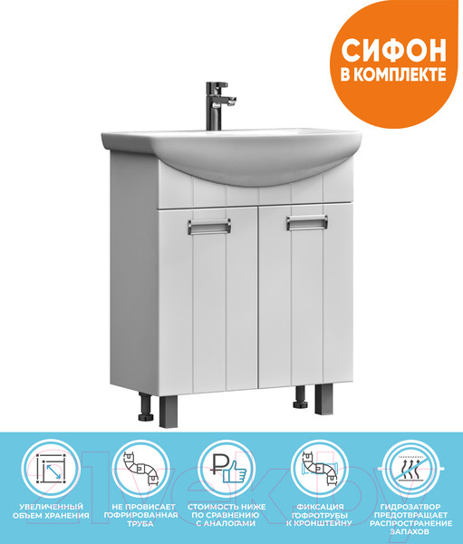 Изображение товара Тумба под умывальник Vigo Diana 700-1-2