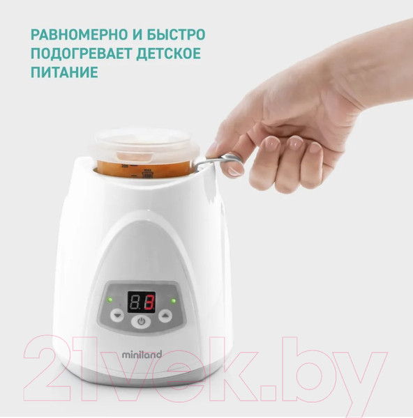 Изображение товара Подогреватель для бутылочек Miniland Warmy Digy / 89204