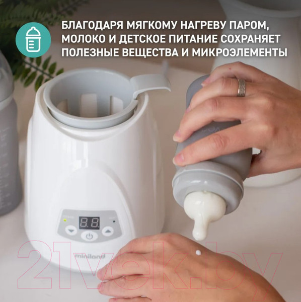 Изображение товара Подогреватель для бутылочек Miniland Warmy Digy / 89204