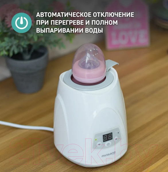 Изображение товара Подогреватель для бутылочек Miniland Warmy Digy / 89204