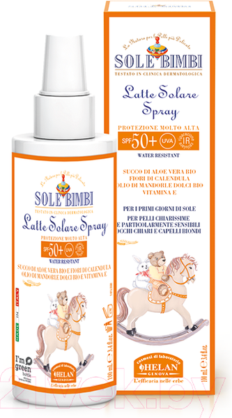 Изображение товара Спрей солнцезащитный Helan Молочко с высоким фактором защиты / 41LS50 (100мл)