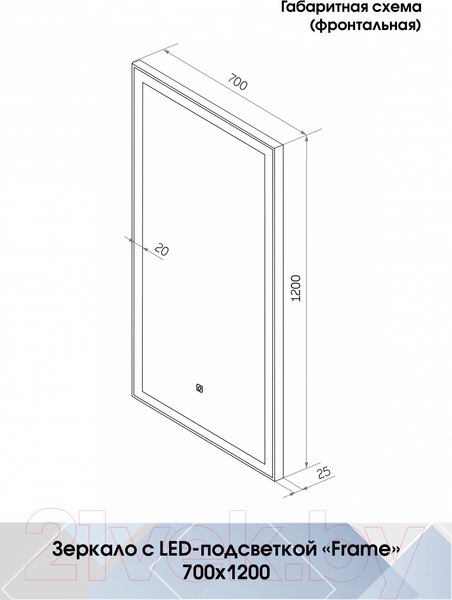 Изображение товара Зеркало Континент Frame Black Led 70x120