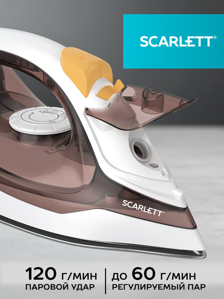 Изображение товара Утюг Scarlett SC-SI30K47 (коричневый)