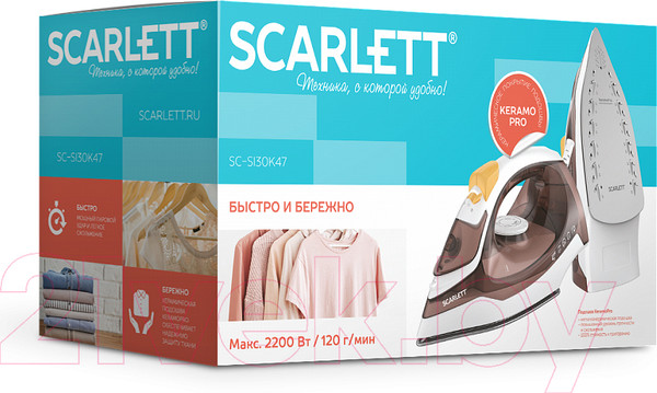 Изображение товара Утюг Scarlett SC-SI30K47 (коричневый)