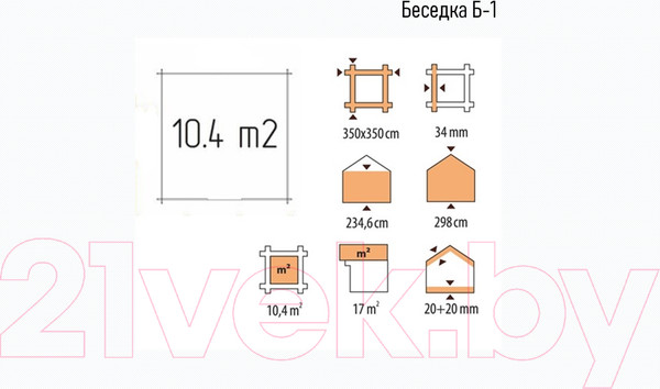 Изображение товара Беседка ДомБелКом Б-1 3.5x3.5