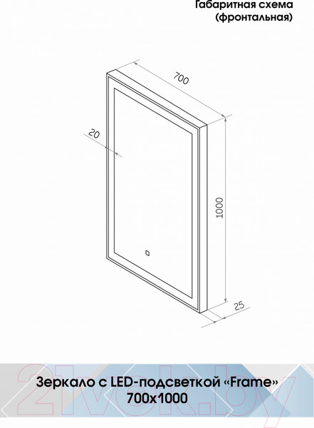 Изображение товара Зеркало Континент Frame Silver Led 70x100