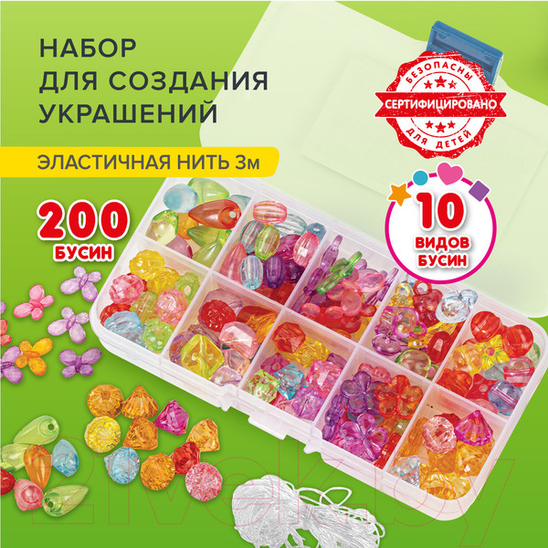Изображение товара Набор для творчества Brauberg Kids. Beads Set / 664694