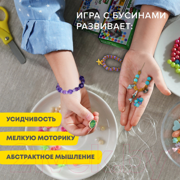 Изображение товара Набор для творчества Brauberg Kids. Beads Set. Русалки / 664700