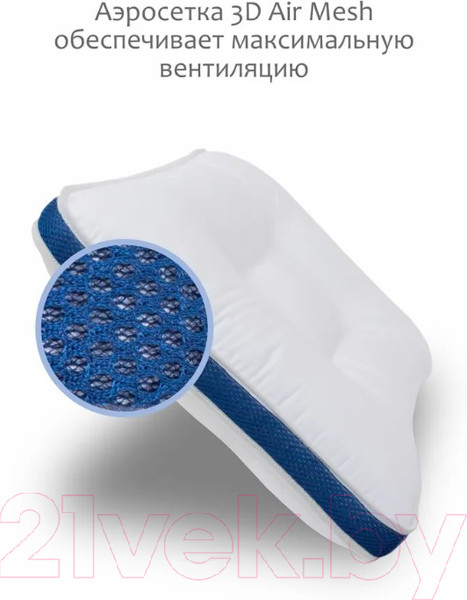 Изображение товара Подушка для сна Espera Quadro 3d Mini ЕС-4387 (40x60)