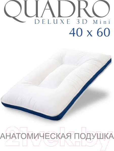 Изображение товара Подушка для сна Espera Quadro 3d Mini ЕС-4387 (40x60)