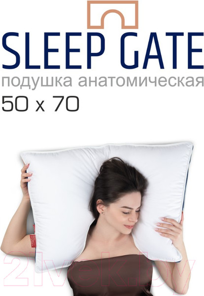Изображение товара Подушка для сна Espera Sleep Gate ЕС-5438 (50x70)