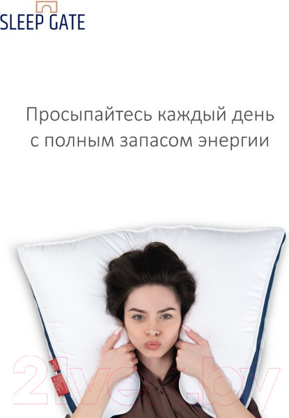 Изображение товара Подушка для сна Espera Sleep Gate ЕС-5438 (50x70)