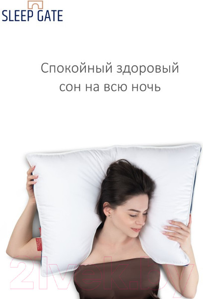 Изображение товара Подушка для сна Espera Sleep Gate ЕС-5438 (50x70)