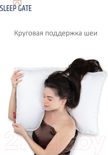 Изображение товара Подушка для сна Espera Sleep Gate ЕС-5438 (50x70)