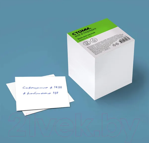 Изображение товара Блок для записей Стамм БЗ-888000 (белый)