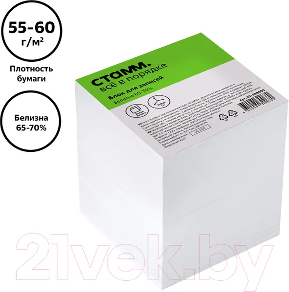 Изображение товара Блок для записей Стамм БЗ-888000 (белый)