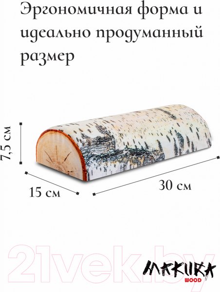 Изображение товара Ортопедическая подушка Espera Deco Makura Wood ППУ-3009/береза