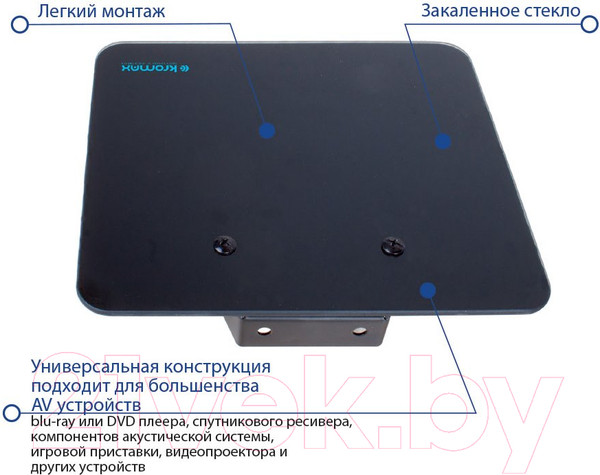 Изображение товара Кронштейн под аппаратуру Kromax Micro-Mono (черный)