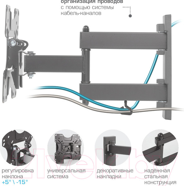 Изображение товара Кронштейн для телевизора VLK Trento-6 (черный)