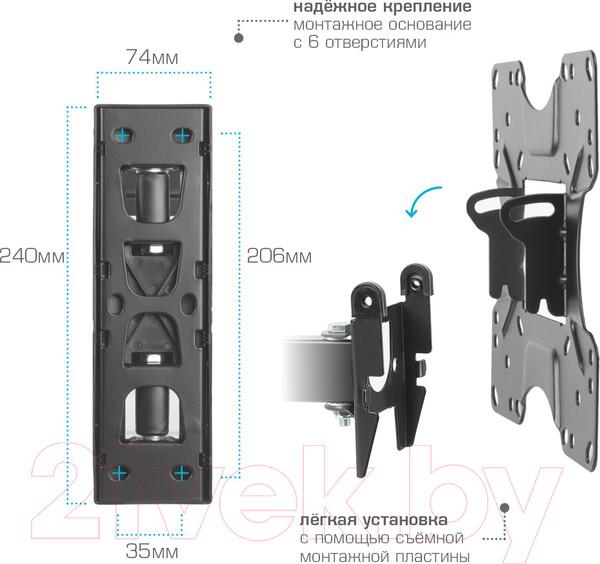 Изображение товара Кронштейн для телевизора VLK Trento-6 (черный)