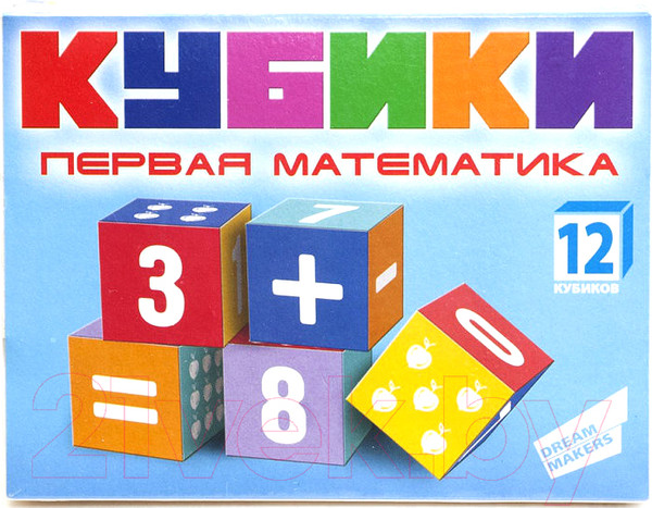 Изображение товара Развивающая игрушка Dream Makers Кубики. Первая математика / KB1607