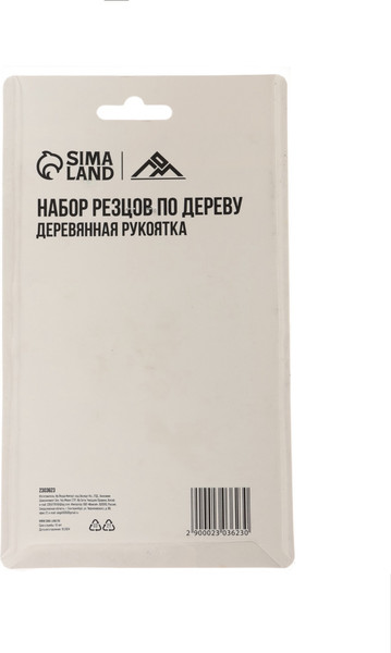 Изображение товара Резьбонарезной набор LOM 2303623