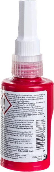 Изображение товара Герметик анаэробный Henkel Loctite гель / 246626 (50мл)