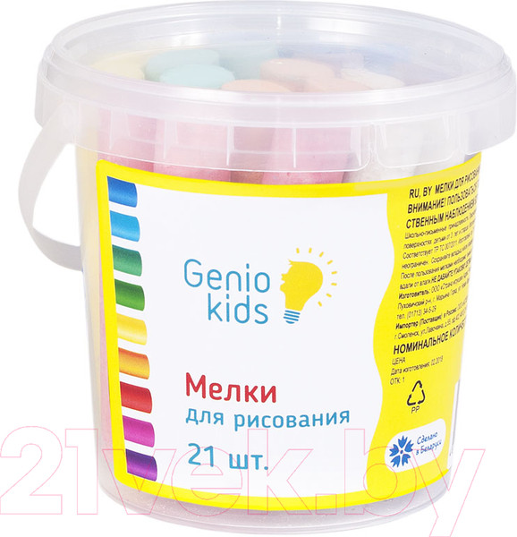 Изображение товара Набор мела канцелярского Genio Kids Мелки для рисования / MLB21