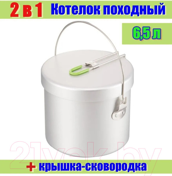 Изображение товара Котелок походный ECOS Camp-S9 / 103655