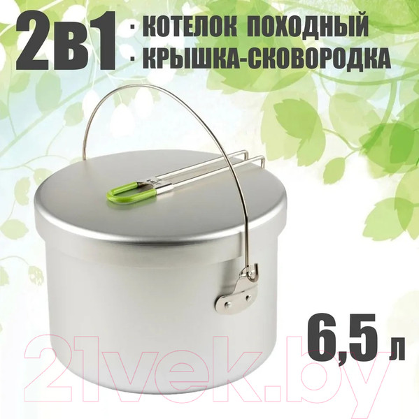 Изображение товара Котелок походный ECOS Camp-S9 / 103655