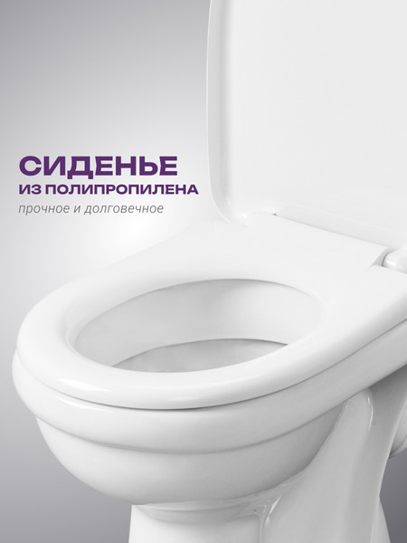 Изображение товара Унитаз напольный Santeri Визит 1P4053S0100BF