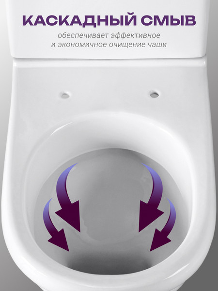 Изображение товара Унитаз напольный Santeri Визит 1P4053S0100BF