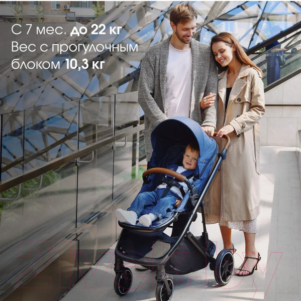 Изображение товара Детская универсальная коляска Britax Romer Strider-M 2 в 1 / ST36103 (Navy Ink)