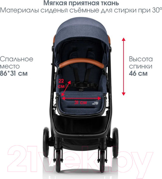 Изображение товара Детская универсальная коляска Britax Romer Strider-M 2 в 1 / ST36103 (Navy Ink)