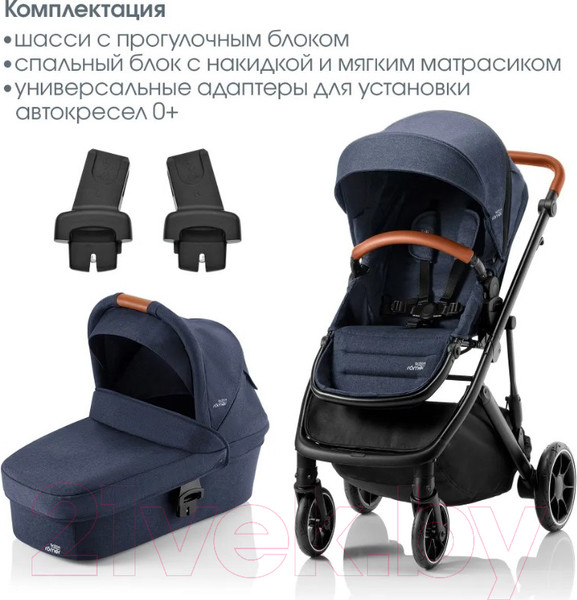 Изображение товара Детская универсальная коляска Britax Romer Strider-M 2 в 1 / ST36103 (Navy Ink)