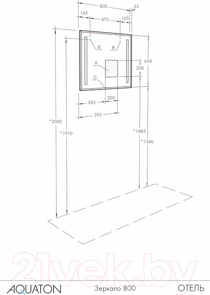Изображение товара Зеркало Акватон Отель 80 с полкой (1A1013K0OT010)